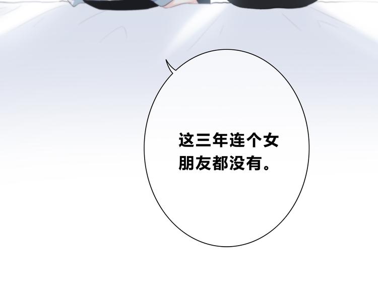 第182话 比试开始53