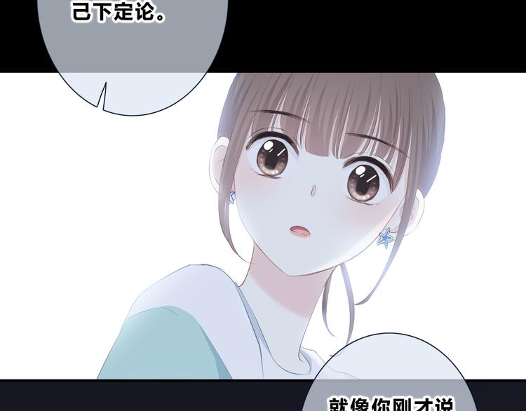 第204话 跟我回家51