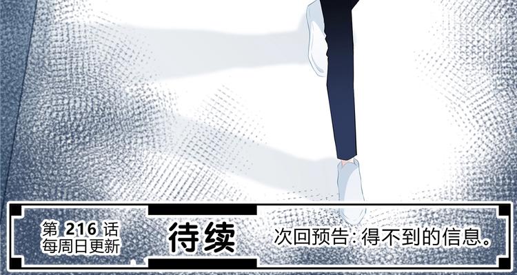 第215话 火药味76