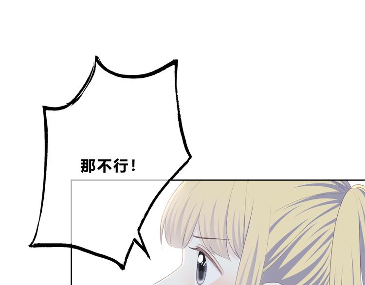 第173话 他的目光80