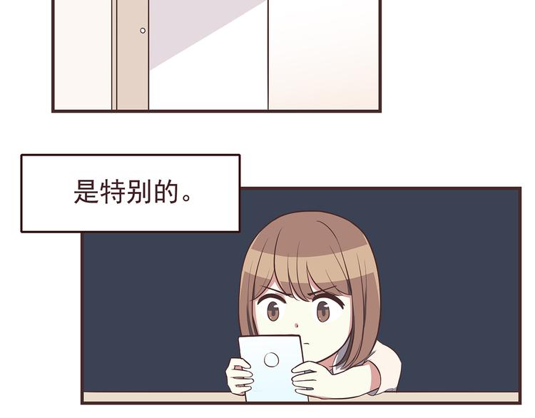 第41话 鸟屎掉到头上啦！2
