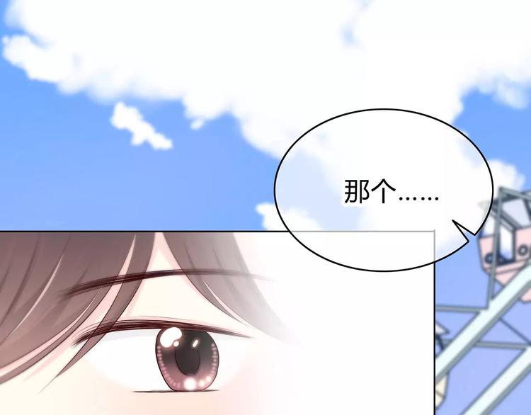 番外篇 遇见好心情46