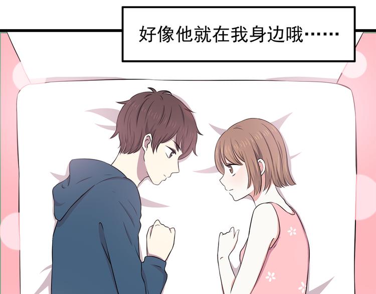 第71话 阳刚之气！21