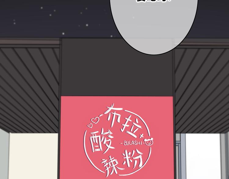 第153话 女生的胃9
