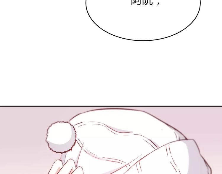 第117话 他的温柔66