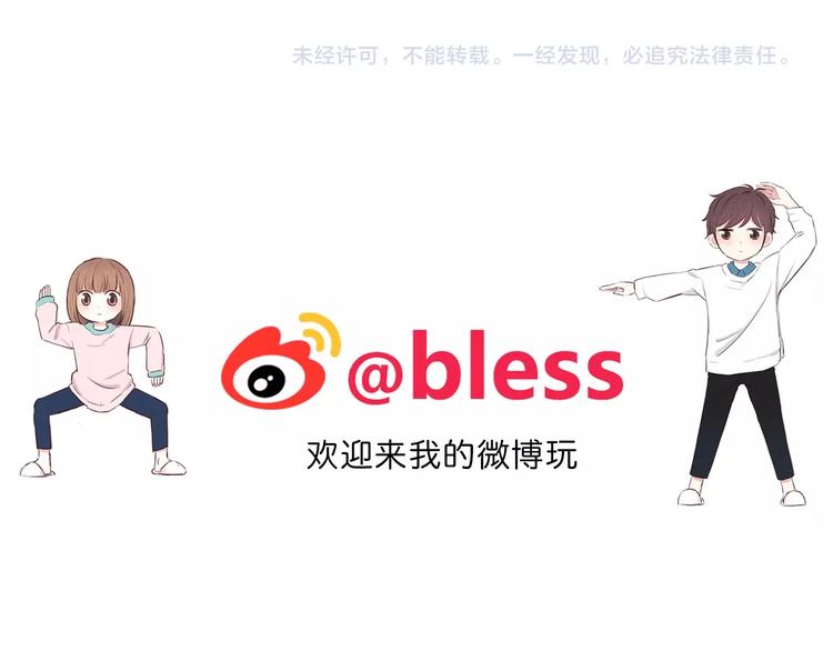 第186话 她的品味89