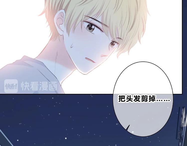 第221话 我是个贪心的人9