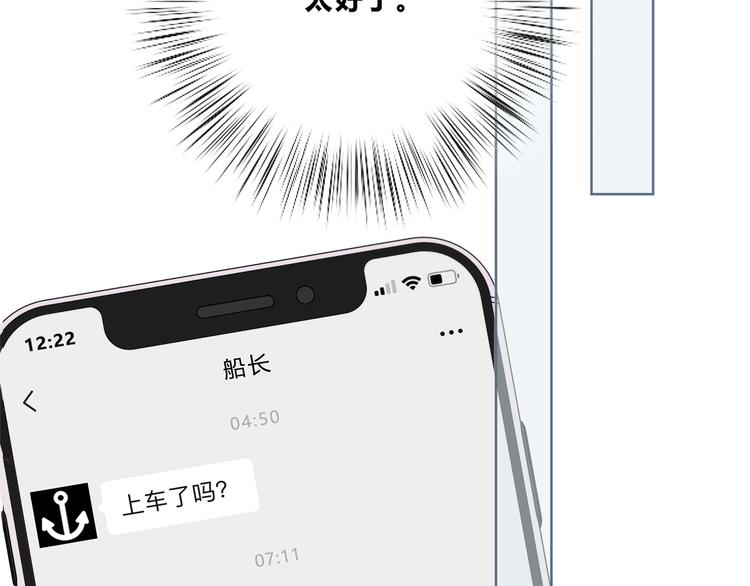 第190话 抉择40