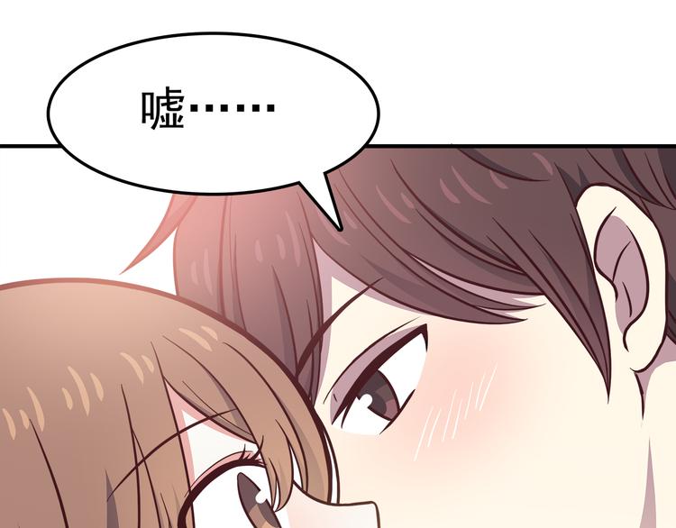 第75话 浴室里的心跳21