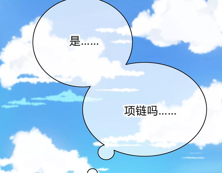 第136话 项链7