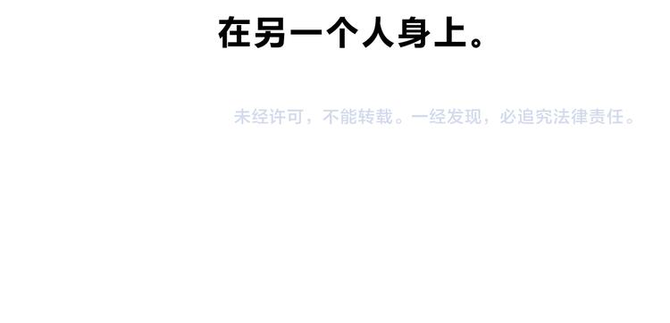 第173话 他的目光112