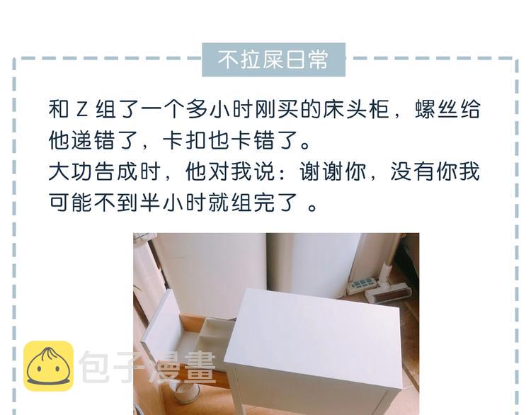 第201话 考验82