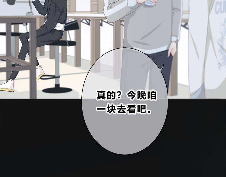 第182话 比试开始11