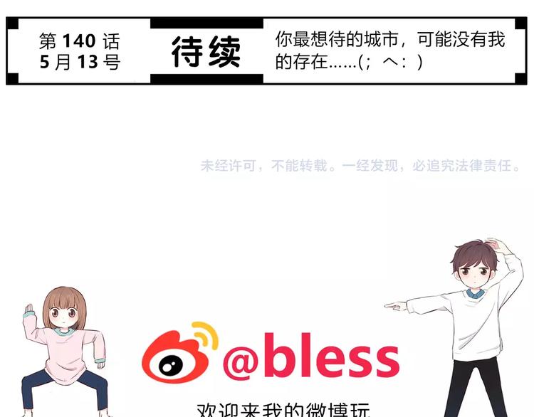第139话 很适合你102