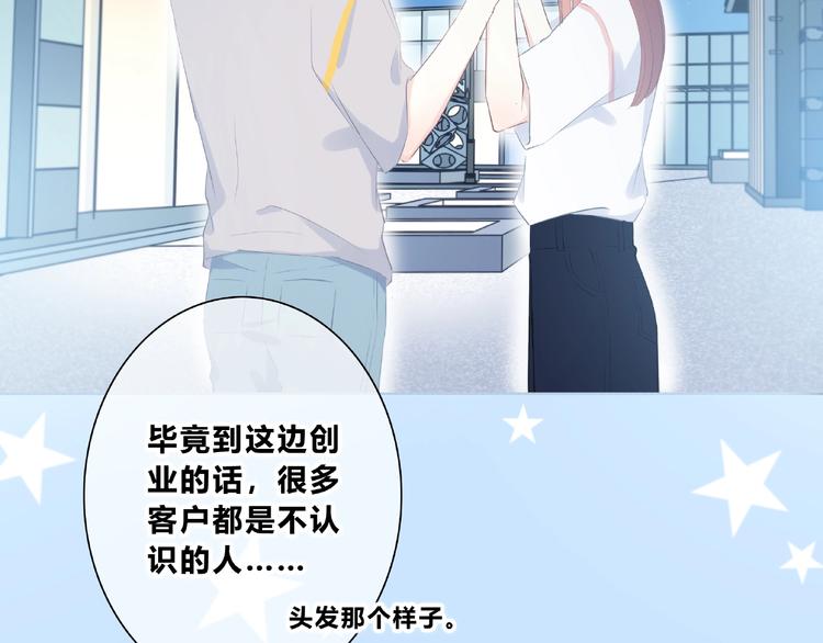 第221话 我是个贪心的人11
