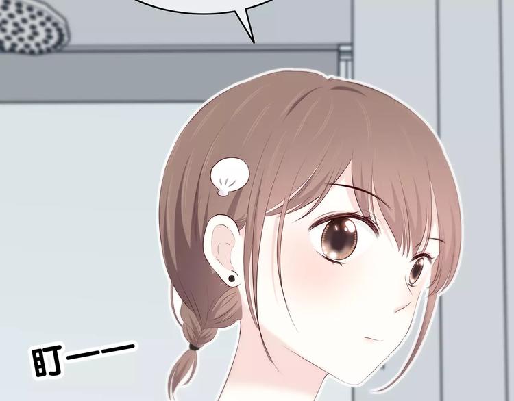 第140话 喜欢我吧8