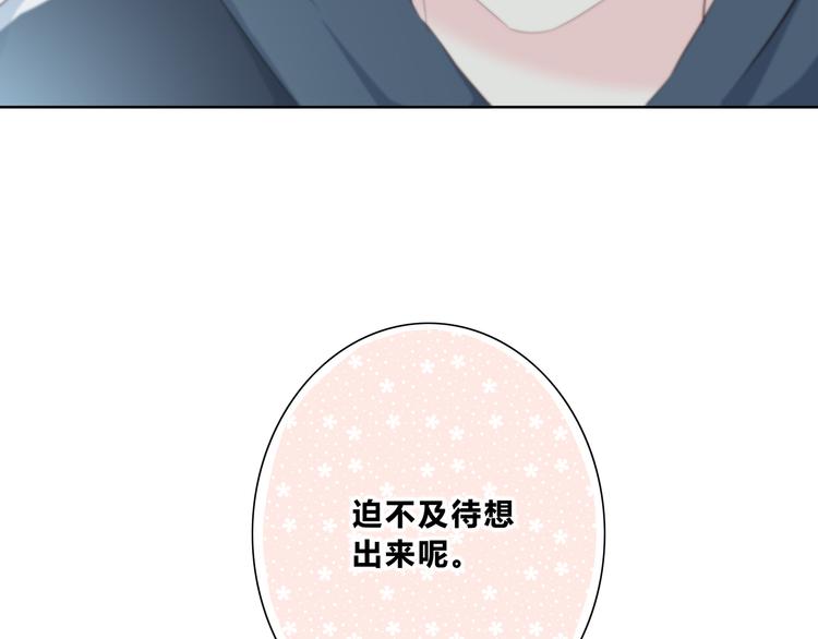 第179话 制造机会7