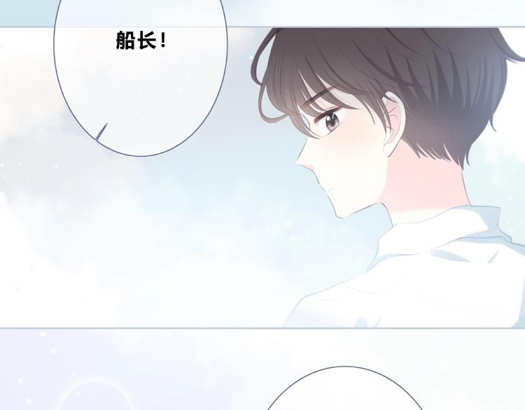 第223话 不能和你交往44