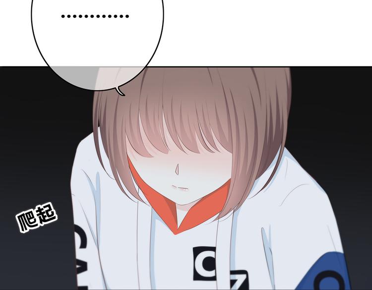 第171话 讨厌的称呼68