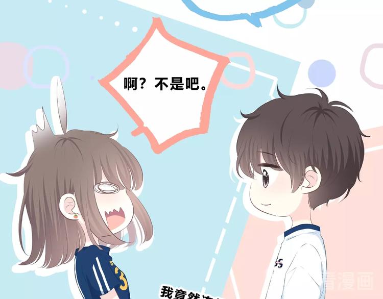 第210话 配得上你20