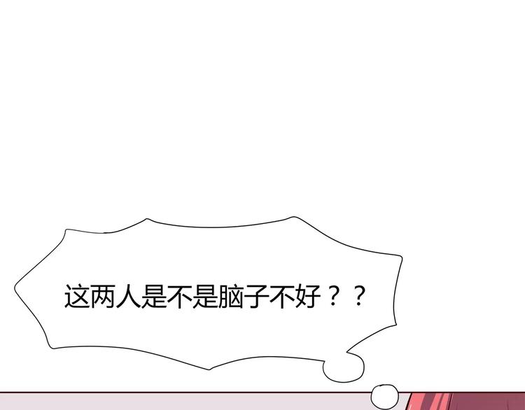 第111话 喜欢的人是39