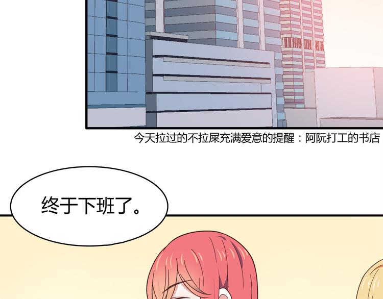 第91话 礼物27