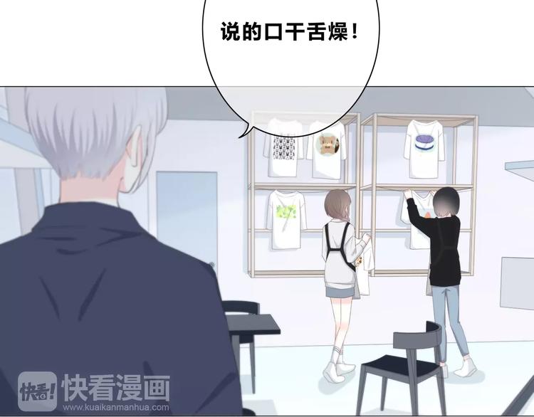 第186话 她的品味13