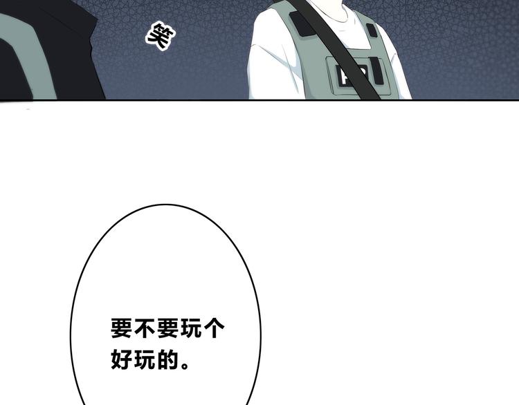 第162话 钓鱼战术16