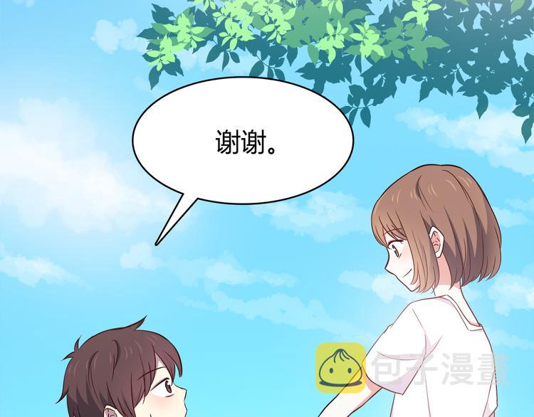 第96话 情窦初开时19