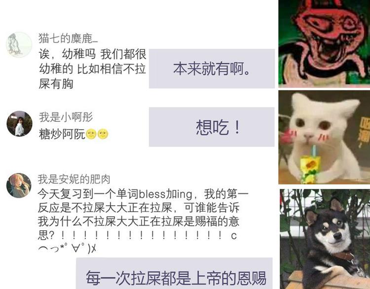 第93话 非你不可72