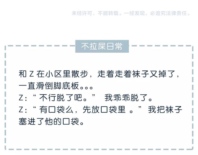第202话 故意？91