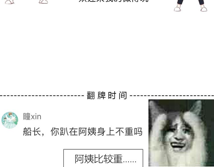 第160话 好意66