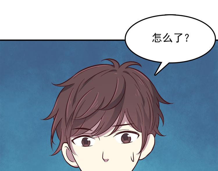 第78话 你有姨妈巾吗？45