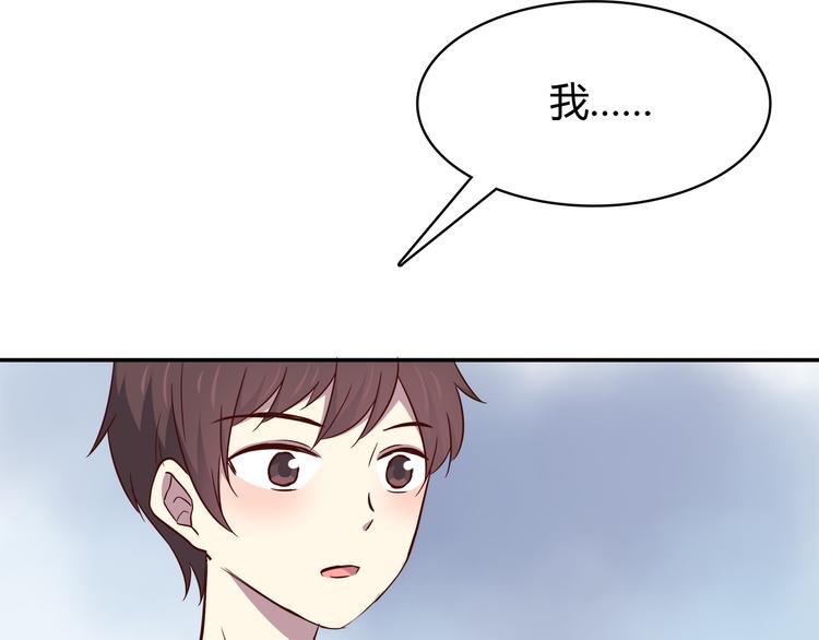 第96话 情窦初开时71