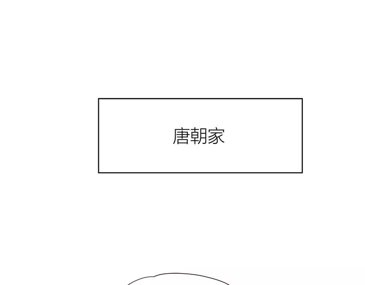 第108话 我想保护你79