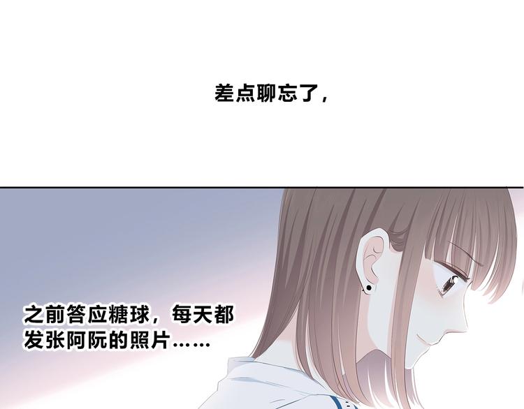 第207话 喝醉11