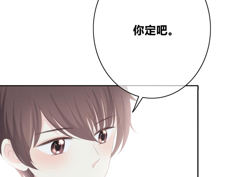 第150话 他认识的人22