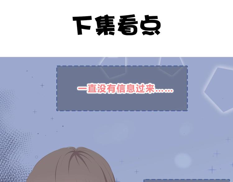 第215话 火药味77