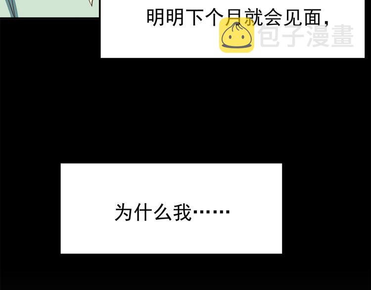 第59话 我不舍得你35
