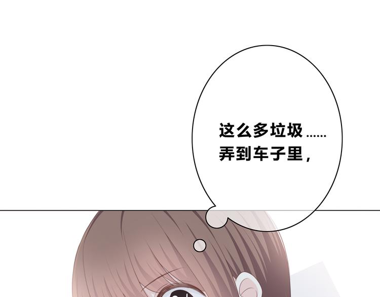 第171话 讨厌的称呼28