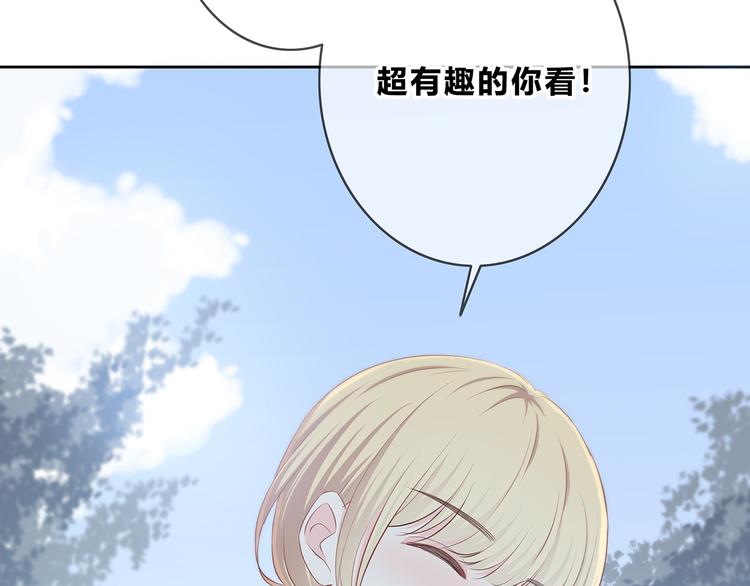 第165话 比赛结束48