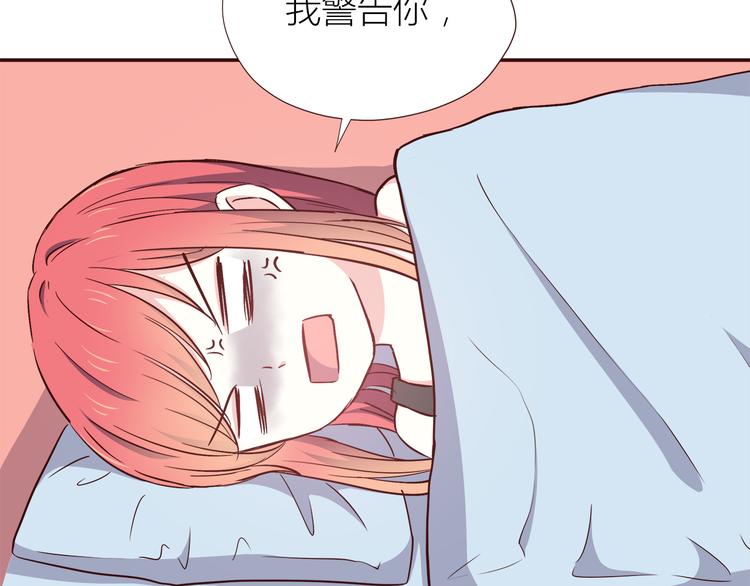 第104话 心跳之夜24