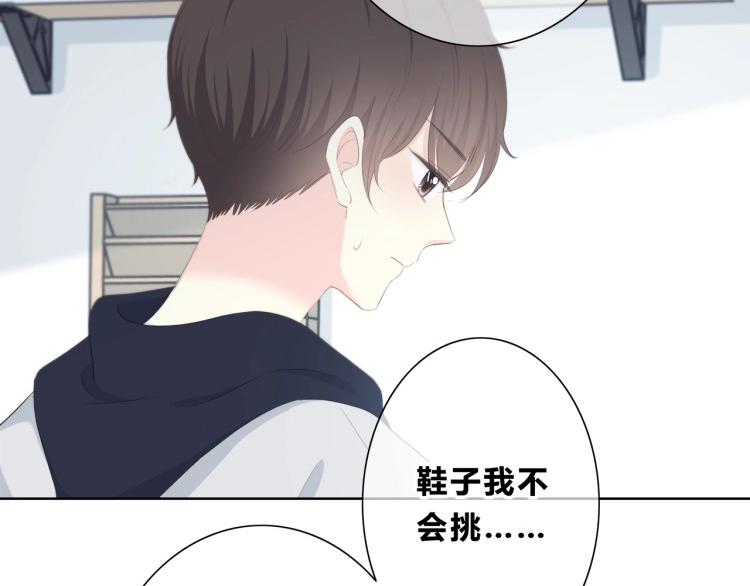 第193话 尴尬场面！16