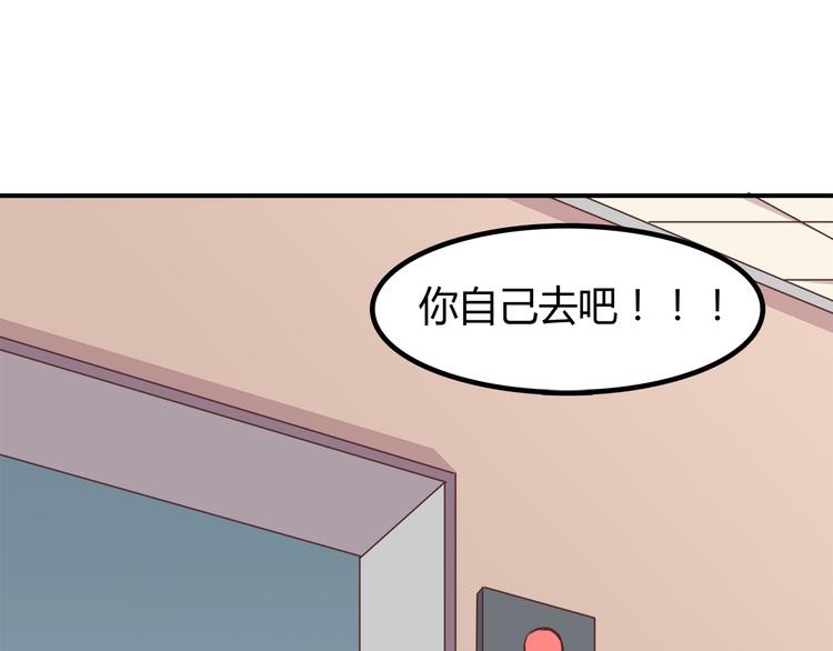 第87话 女厕所事件49
