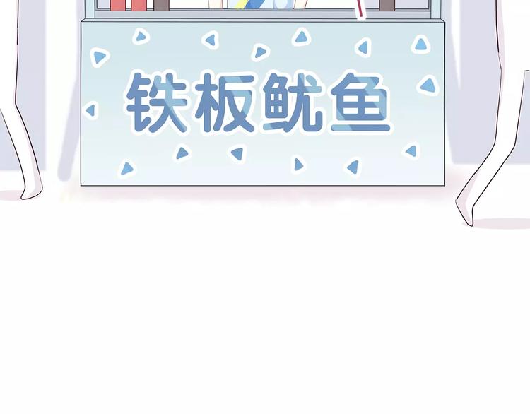 第138话 成为恋人48