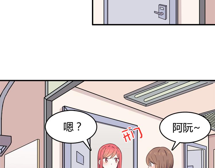 第84话  不可控制的爱30