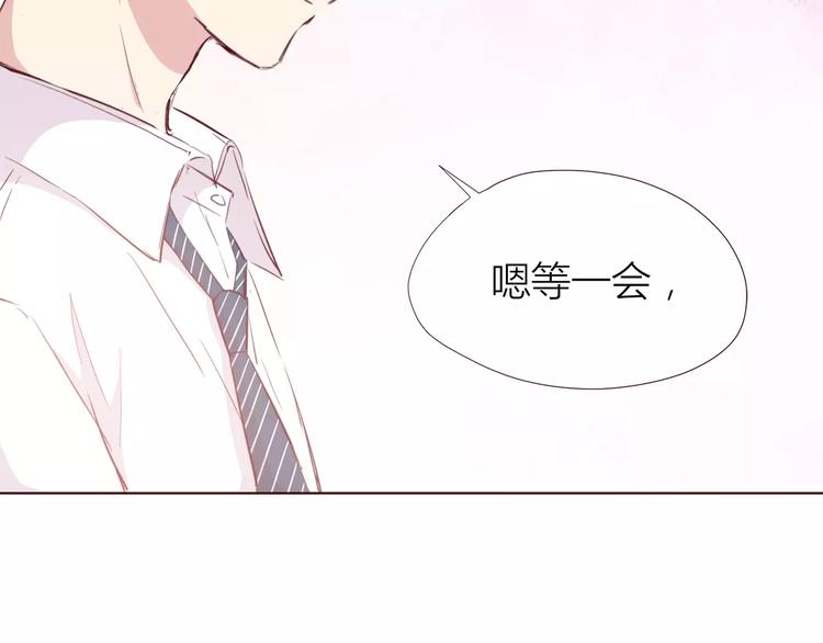 第107话 来大姨妈38