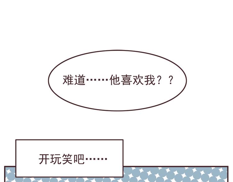 第30话 我心里想的是你20