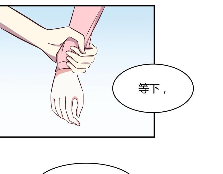 第84话  不可控制的爱40