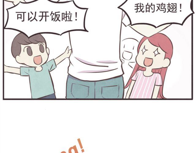 第18话 英雄救美1